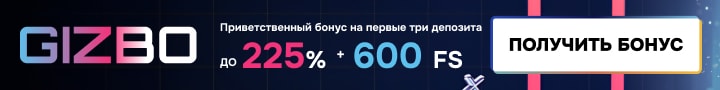 GIZBO Casino Banner