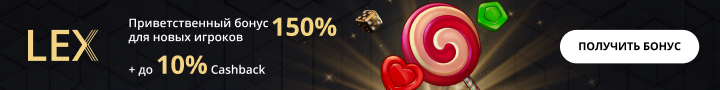 LEX Casino Banner